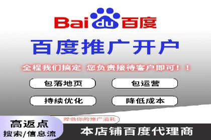 百度竞价推广案例：业绩翻倍增长