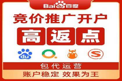 案例剖析：SEM竞价托管策略实施