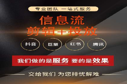 行业案例：信息流竞价如何助力品牌增长
