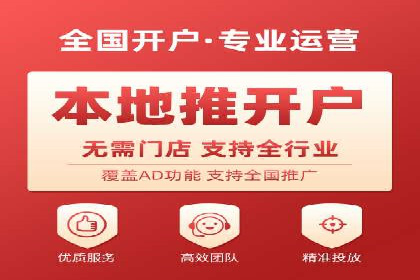 百度竞价广告投放实战技巧