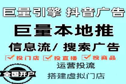 SEM推广案例：电商流量提升策略